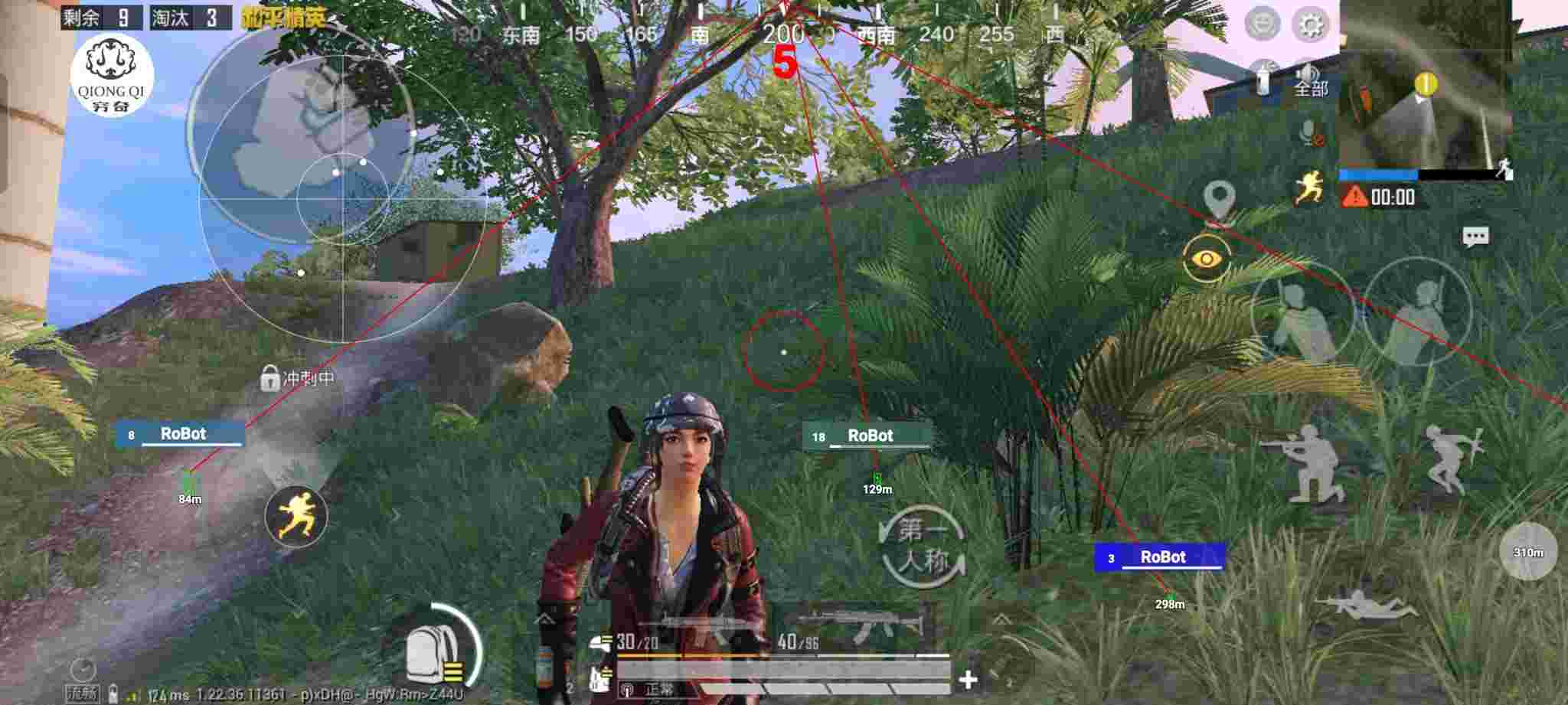 和平精英穷奇直装 - 免费改文件pubg2.8辅助预览图